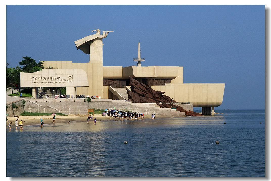 Liugong Island 刘公岛 Shandong Province SkyscraperCity Forum